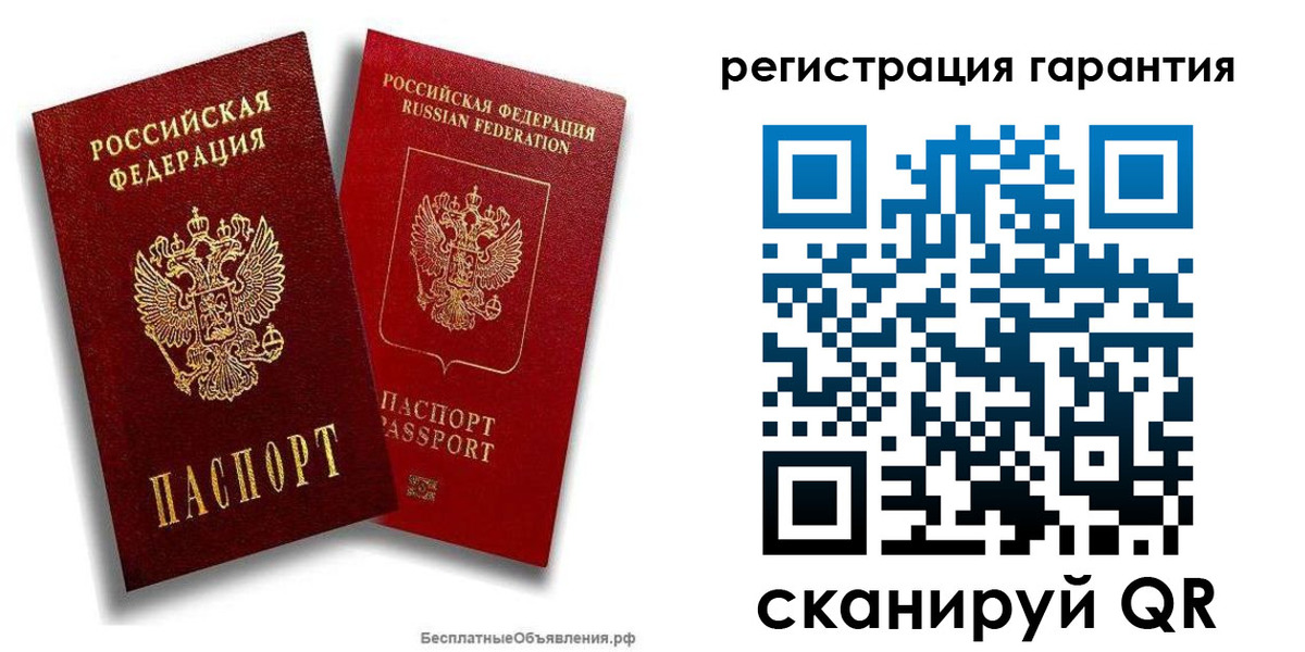 прописка регистрация в Новочебоксарске