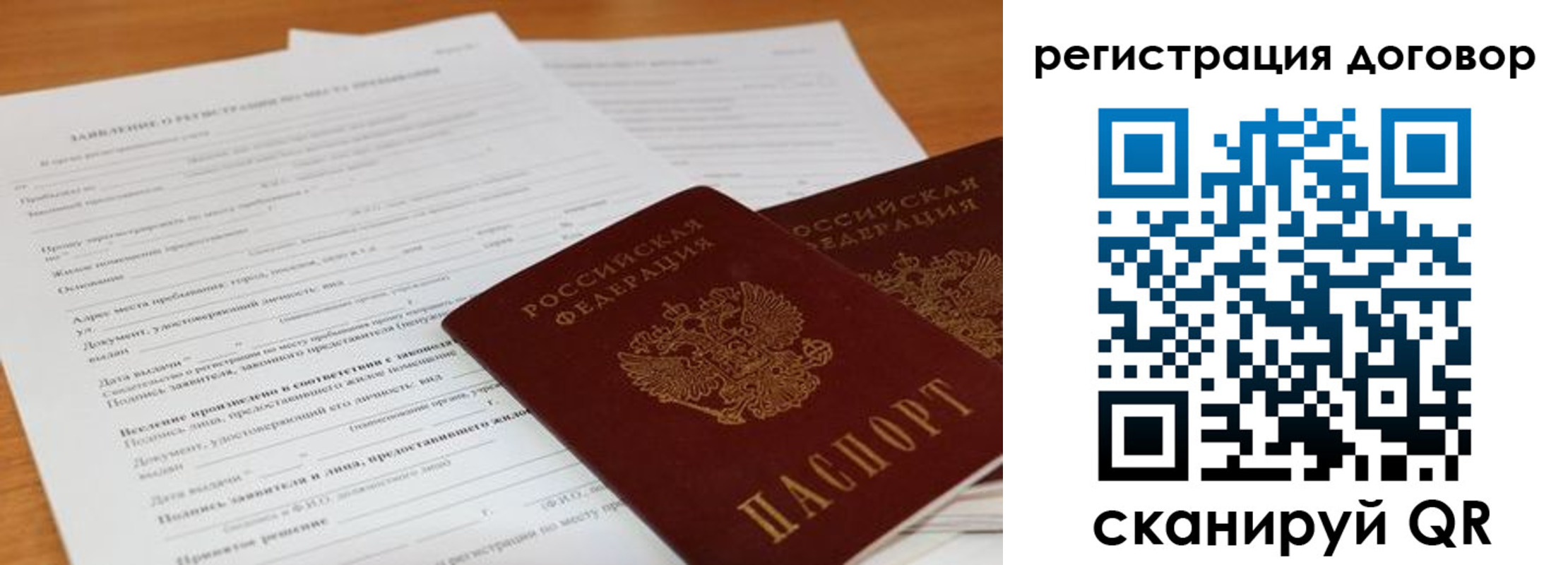 найти адрес прописки в Новочебоксарске